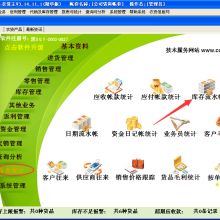 洛陽金蝶銷售實(shí)施技術(shù)服務(wù)中心 專業(yè)賦能，助力企業(yè)數(shù)字化轉(zhuǎn)型